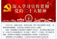 安徽男子娶两个新娘?警方辟谣：系策划闹剧-融党建互动平台