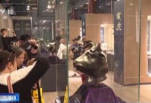 圆明园十二兽首已有七尊回归祖国-融党建互动平台