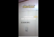 女生去温州同学家发现厕所藏衣柜里 上厕所像玩密室-融党建互动平台