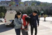 女子酒杯投毒杀男友逃27年落：流离失所 担惊害怕-融党建互动平台