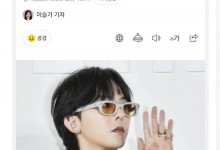 警方称权志龙被确认的证据不具体 权志龙没有被立案-融党建互动平台