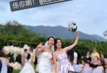 黄心颖与男友举行婚礼 马国明祝福黄心颖泥鯭-融党建互动平台