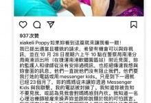 夏克立暴瘦16斤 怀疑黄嘉千十年前就设计陷害自己-融党建互动平台