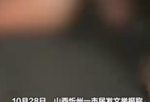 镇政府回应包村干部酒后当街打人 见男女搂抱口角引发冲突-融党建互动平台