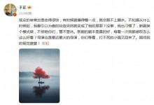 于正称新剧要换妆造 不惊艳网友 誓不罢休-融党建互动平台