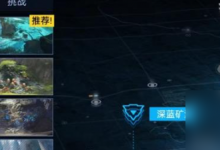 星球重启博物馆副本怎么打 星球重启博物馆副本打法攻略-融党建互动平台