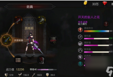 安魂曲手游怎么存档 安魂曲手游存档方法-融党建互动平台