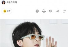 权志龙称被立案前没有接到警察的联系 非常生气-融党建互动平台