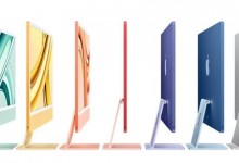 苹果发布新iMac 搭载M3芯片 售价10999元起-融党建互动平台