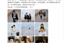 李铢衔结婚 老婆是导演 曾执导《漫影寻踪》等-融党建互动平台