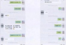 男子租劳斯莱斯转卖500万后潜逃 逃至泰国被追回-融党建互动平台