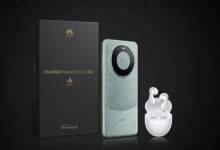 华为Mate60Pro乐臻版开售：7899元起 有FreeBuds5至臻版耳机-融党建互动平台