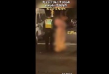 女子疑因cos低俗内容被警方带走 网友：这个支持带走-融党建互动平台