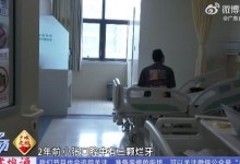 24岁男子3颗烂牙没治感染大脑 昏迷、癫痫、险些丧命-融党建互动平台