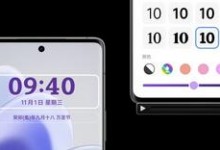 vivo OriginOS 4升级适配机型名单  更新内容系统功能介绍-融党建互动平台