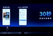 vivo发布“蓝心千询”对话机器人 将上架各大应用市场-融党建互动平台