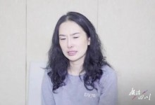 女出纳982次侵占公款获刑11年：一手叼烟、一手摸牌-融党建互动平台