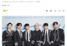 韩国男团BTOB完整体续约CUBE成未知数 仍未达成共识-融党建互动平台