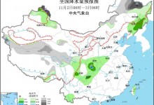 冷空气将影响北方 局地降10℃以上 最新全国天气预报-融党建互动平台