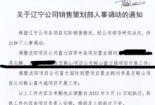 95后男子被裁员抗争17个月获赔16万9 网友：打工人维权不易-融党建互动平台