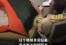 男生住商场楼梯下超半年无人知晓 保安：非常隐蔽-融党建互动平台