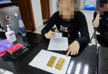 男子鞋底藏2块金条闯关 步伐沉重露馅 案值约90万元-融党建互动平台