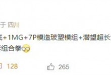 苹果iPhone 16 Pro升级长焦镜头 提升拍摄体验-融党建互动平台