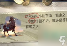 逆水寒手游月影碎空技能怎么获取 月影碎空技能获取方法-融党建互动平台