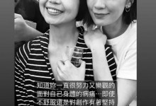 下一站幸福导演陈慧翎去世 贾静雯马思纯饶雪漫等发文悼念-融党建互动平台