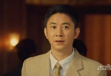 《珠江人家》麦啸文的真实身份是什么 麦啸文是好人吗-融党建互动平台