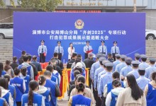 警方退赃现场：有成捆现金大金链子 有人当街领走数十万-融党建互动平台