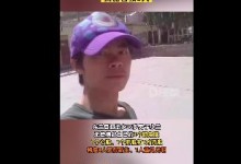 36岁男子脑死亡捐器官救5人 网友：生命的延续-融党建互动平台