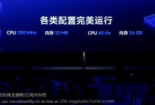 vivo自研系统BlueOS发布：Rust语言编写框架 支持大模型-融党建互动平台