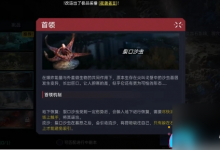 星球重启怎么玩好深蓝矿洞副本 星球重启深蓝矿洞副本攻略-融党建互动平台