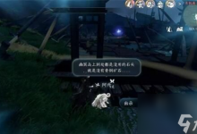 逆水寒手游深海之友任务怎么做 深海之友任务完成攻略-融党建互动平台