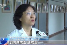 多地进入呼吸道传染病高发季节 警惕流感和支原体肺炎叠加风险-融党建互动平台