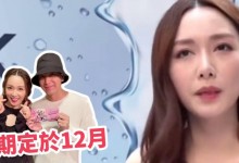 马国明汤洛雯今年年底结婚 汤洛雯：12月举办婚礼-融党建互动平台