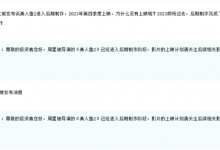 周星驰《美人鱼2》进入后期制作阶段 距开机5年有余-融党建互动平台