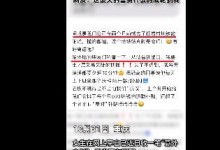 女子上下班坐14次扶梯获公司补贴 共888元引发热议-融党建互动平台