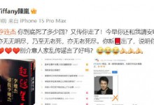 向太辟谣李连杰去世 不忘宣传李连杰新书《超越生死》-融党建互动平台