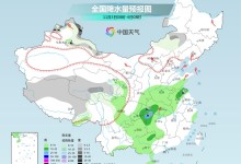 全国大部开启换季式降温 两股冷空气无缝衔接 最新天气预报-融党建互动平台