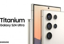 三星S24 Ultra渲染图出炉：钛合金中框 弯曲度缩窄-融党建互动平台