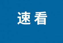 cp30门票什么时候开售？cp30门票在哪里买？难抢吗？抢票攻略-融党建互动平台