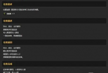魔兽世界西部荒野雷霆啤酒任务怎么做 西部荒野雷霆啤酒任务流程-融党建互动平台