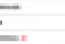 美团宣布除夕放假 美团公布2024年春节放假安排-融党建互动平台