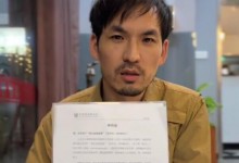 网红铁头向东方甄选和董宇辉道歉 表示非常后悔-融党建互动平台