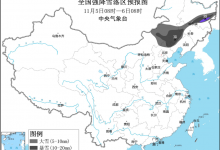 最新全国天气预报：内蒙古东南部、黑龙江东南部等地局地大暴雪-融党建互动平台
