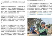 爸妈看电视才知道女儿是战地记者 中国战地女记者陈慧慧令人钦佩-融党建互动平台