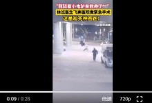 患者命悬一线休班医生飞奔到医院做手术 得救后患者竖起大拇指-融党建互动平台