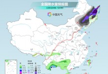 东北强降雪今日进入最强时段 南北方大面积气温创新低-融党建互动平台